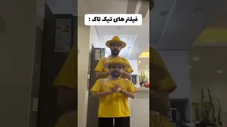 وقتی هیچ چیزی از تیک‌تاک نمی‌دانی!! 😂 خنده‌دار و فان