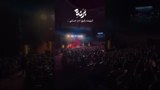 ۳ آگوست ۲۰۲۵