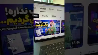 راهنمای سریع: ورود به hooshina.com و انتخاب زبان فارسی