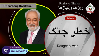 ۶۲۵۲؛ آیا خطر جنگ در راه است؟