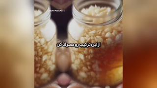معجزه درمان قلب و عروق