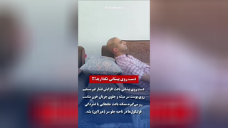 روی دست نخوابید!!!!!