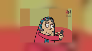 انیمیشن پندانه