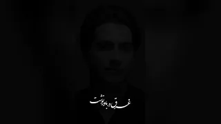 کنسرت همایون شجریان - اجرای زنده آهنگ سرنوشت