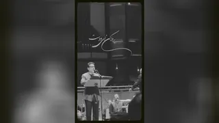 همایون شجریان - کنسرت زنده: به من گفتی که دل دریا کن