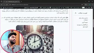 بدترین زمان برای تبلیغات