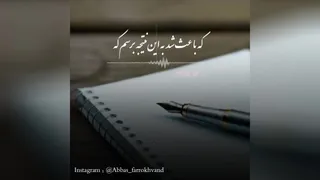 کلیپ تشکر از ادم ها