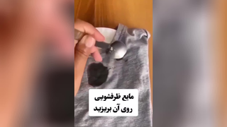 پاک کردن لکه روغن روی لباس