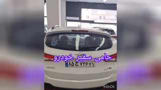 کارشناسی سیار خودرو در تهران