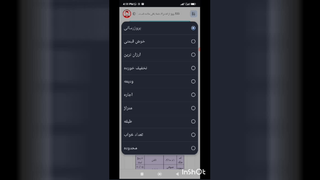 نرم افزار مشاورین املاک ارتان .هوش مصنوعی؛