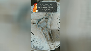 نمایندگی تعمیر لباسشویی سامسونگ در مشهد