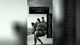 پدر زحمت کش