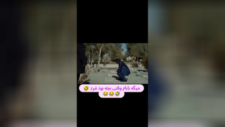 وقتی بچه بودم بابام مرد