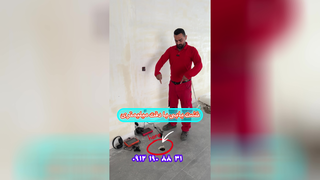 نشت یابی دماوند