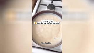 دسر خوشمزه