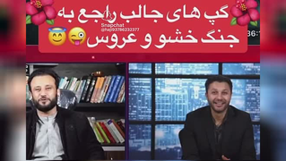 خنده دار