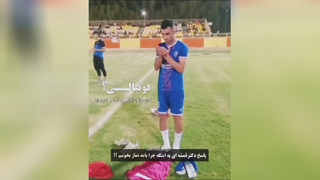 نماز
