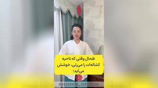 ورزش و صحت