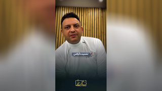 روابط فاس د:"تاریخ مصرف روابط میگذره..."