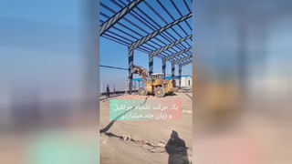 سوله سبک طرح آسا
