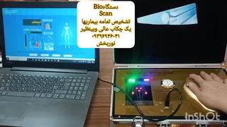 بهترین عطاری در اصفهان