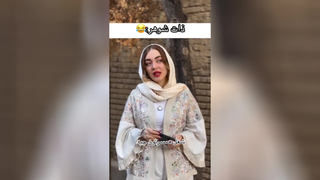 خنده بر هر درد بی درمان دواست