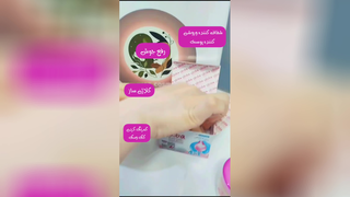 پوست بدن