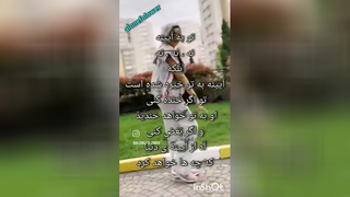 شاعرانه