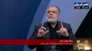 اخبار فوری: حمله موشکی ایران به اسرائیل/حیفا در آتش سوخت