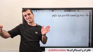 این جمله‌ها رو یاد بگیر، از ۹۵ درصد مردم انگلیسی بهتر بگو
