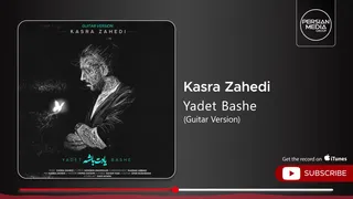 Kasra Zahedi - Yadet Bashe | Guitar Version ( کسری زاهدی - یادت باشه )