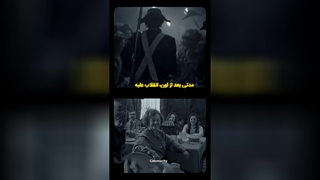 دیکتاتور خون‌خوار | فیلم خارجی مهیج