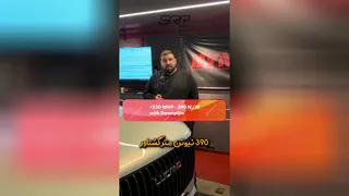 دانپایپ لوکانو L7 | بررسی نصب، صدا و عملکرد