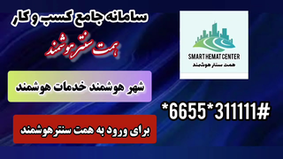 برندینگ کسب‌وکار