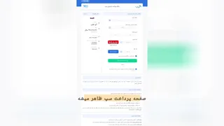 به کسی شماره کارت جده!!!