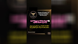 سرعت در کار تیمی