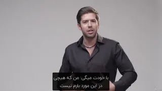 دوره اعتماد به نفس - قسمت سی و پنجم