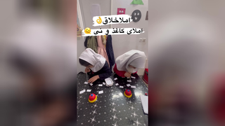 املا