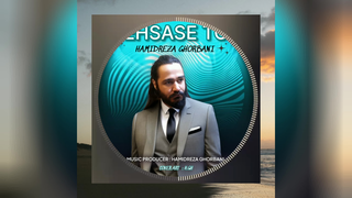 حمیدرضا قربانی - احساس تو