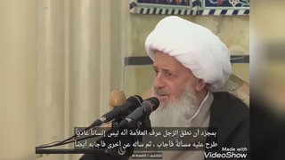 حجه الله . امام الزمان