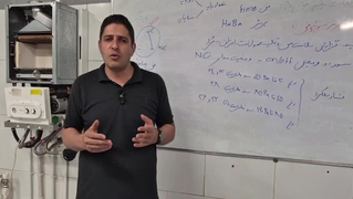 آموزشگاه تعمیر پکیج در اصفهان