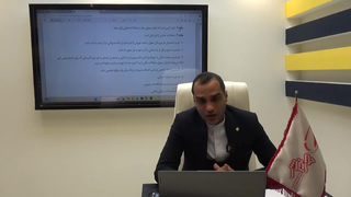 نمونه تدریس استاد رهایی مدرس درس حقوق تجارت و آیین دادرسی مدنی