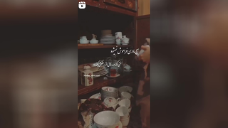 احساس زیبا