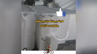 یونولیت سقفی