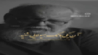 دکلمه زیبا