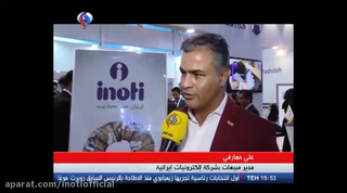 آی ن وتی در رسانه های بین المللی
