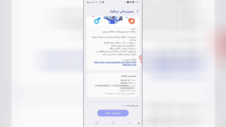 بروزرسانی گوشی سامسونگ