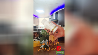 معرفی کلسیم فوراورFOREVER