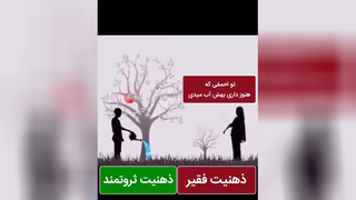 انگیزشی