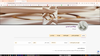 آموزش رزومه ساز آنلاین- قسمت پنجم